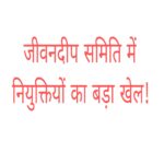 IMG-20260626-WA0299